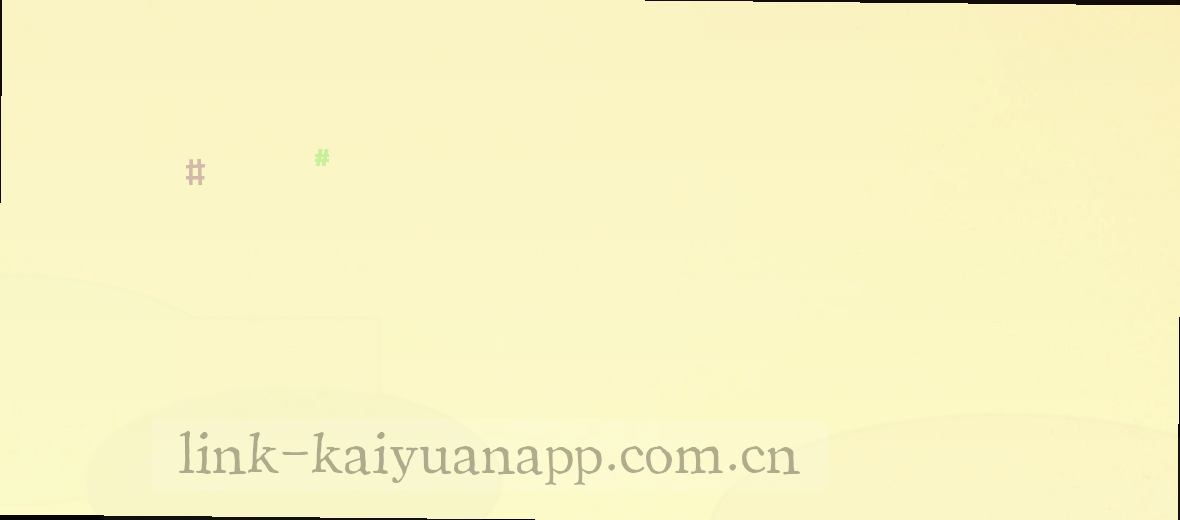 页面深处 藏着我们的来时路