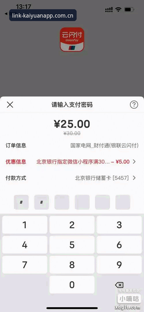 为什么说开元app官方版最新中文官方站随手进最新版，比老版本更贴近生活？